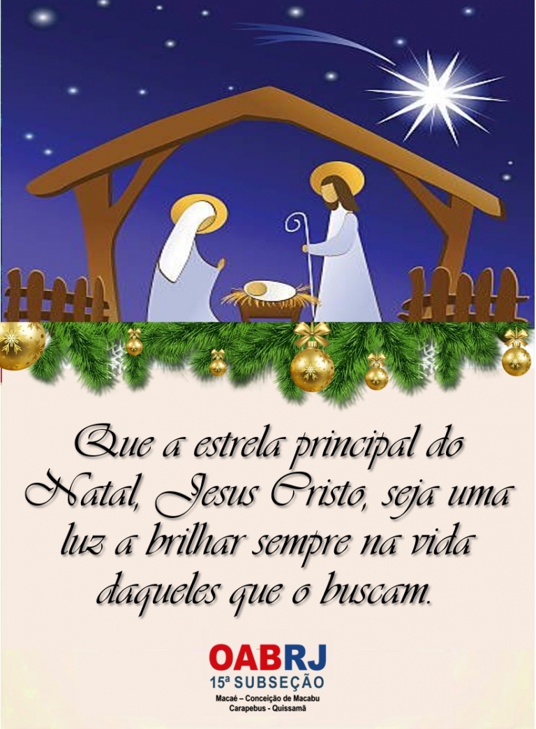 Feliz Natal e Boas Festas!